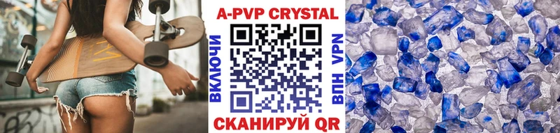 blacksprut ONION  Долинск  Альфа ПВП VHQ 
