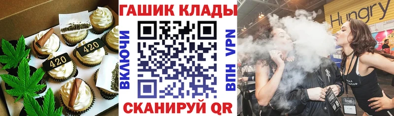 закладки  сайты даркнета Telegram  кракен как войти  Печенье с ТГК марихуана  Долинск 