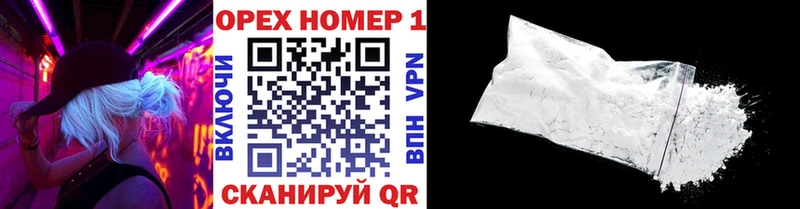 Кокаин Боливия  Долинск 