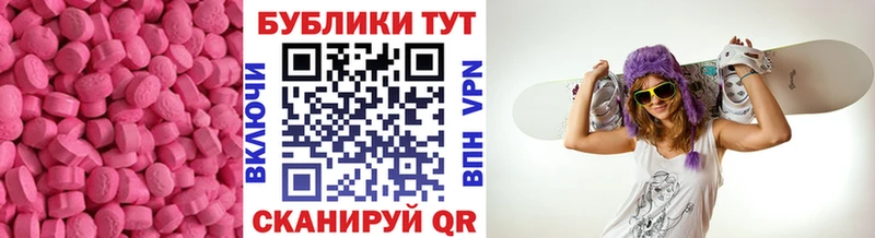 Ecstasy 300 mg  купить наркоту  Долинск 