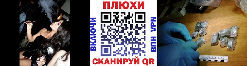 ГАШ VHQ  Долинск 
