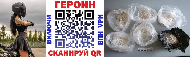 ГЕРОИН белый  Долинск 
