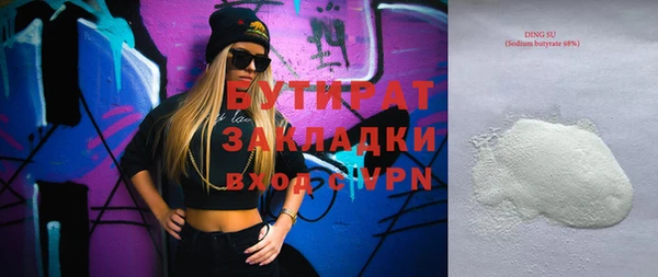 бутик Алзамай