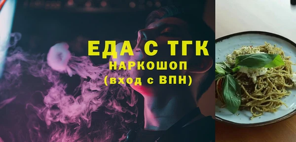 кокаин перу Армянск