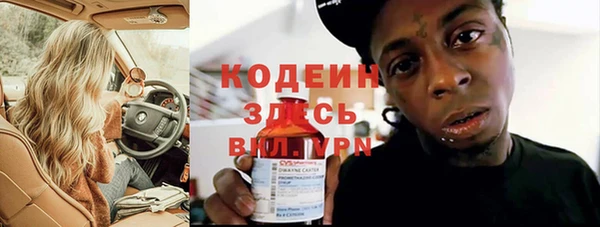 кокаин перу Армянск