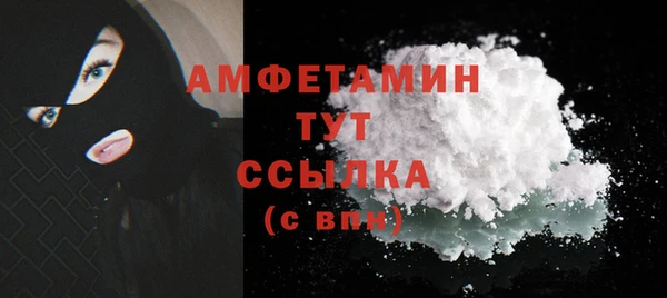 первитин Аркадак