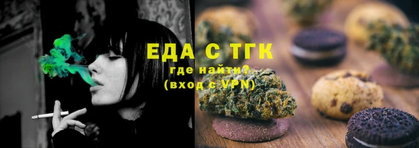 прущая мука Алексин
