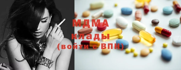 ПСИЛОЦИБИНОВЫЕ ГРИБЫ Арсеньев