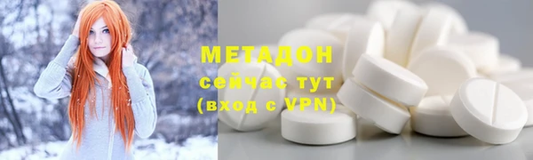кокаин перу Армянск