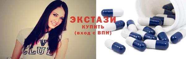 кокаин перу Армянск
