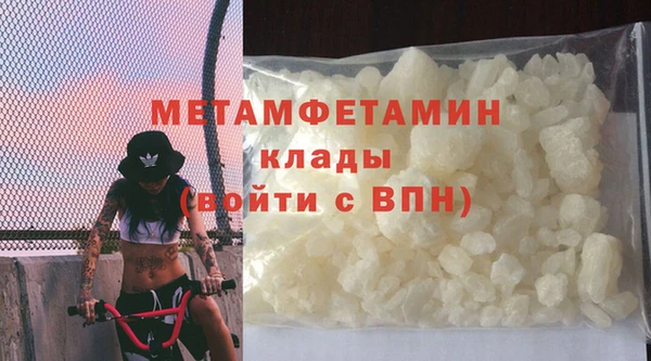 кокаин перу Армянск