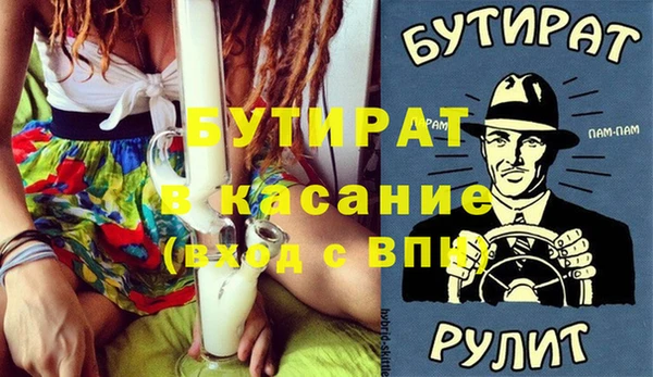 первитин Аркадак