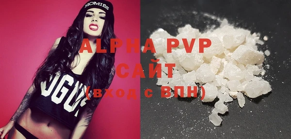 первитин Аркадак