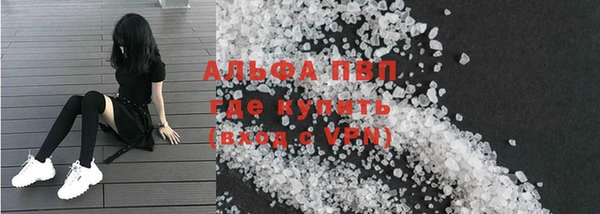 первитин Аркадак