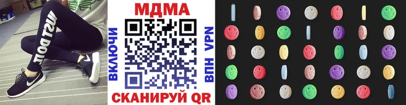 МДМА Molly  Долинск 