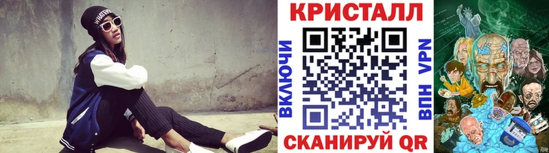 МЕТАМФЕТАМИН кристалл  Долинск 