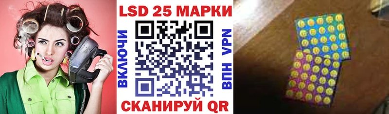 наркошоп  Долинск  Наркотические марки 1500мкг 