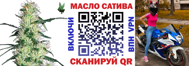 закладки  Долинск  Дистиллят ТГК вейп 